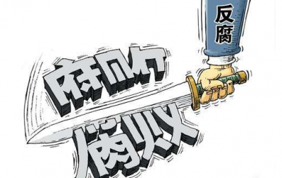 涉嫌受贿近600万，深圳公安局福田分局原副局长何帆被公诉