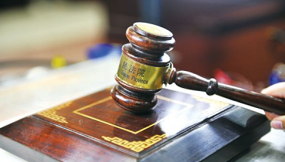 最高法：适时出台防卫过当的认定标准 鼓励正当防卫
