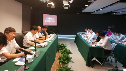 交通部检查组已到滴滴公司 开始进行入驻式检查