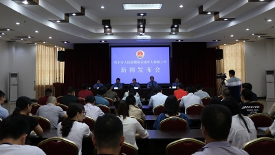 关注未成年人健康成长！兴宁市检察院召开未检工作新闻发布会