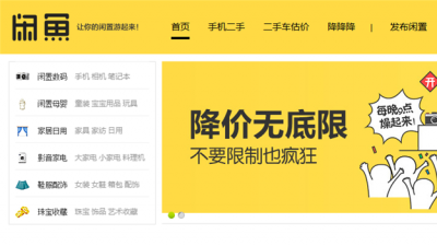 二手交易背后藏着“坑”！以次充好、偷梁换柱... 