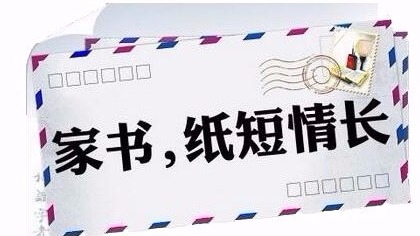 梅州警察的家书！中秋佳节，愿所有人都被世界温柔以待！