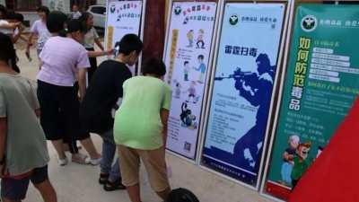 向毒品Say No！兴宁市举办青少年禁毒宣传教育活动