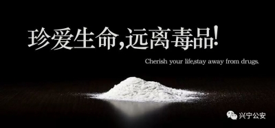 特大涉黑跨国贩毒团伙被端：八百余人落网，人体运毒逾五千人