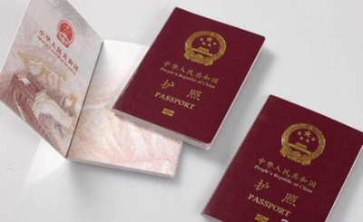 女子为了代购，竟虚构身份骗取出入境证件，非法出入境176次！