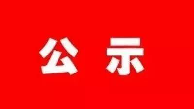 快看！梅县区拟建第二实验幼儿园，就在这个地方…