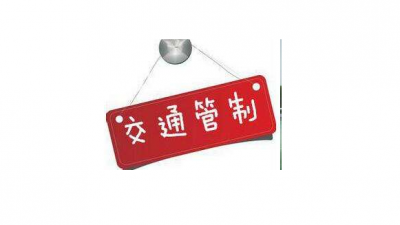 注意绕行！10月8日起S221线大埔枫朗桥将全封闭施工