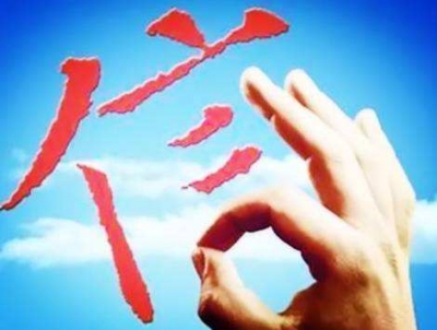 “双公示”及时率全省第二！梅州扎实推动信用信息归集工作