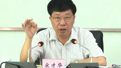 平远县委常委会会议：推动宣传思想工作再上新台阶