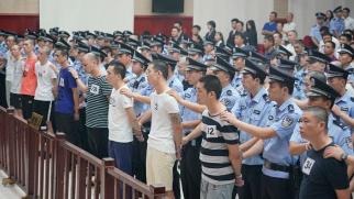 厦门一重大涉黑恶案宣判:涉17项罪名 50余人获刑