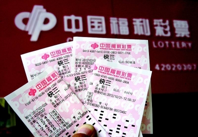 散步时10元买彩中666万！蕉岭“锦鲤”夫妇火速领奖