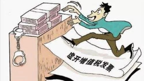 虚开发票抵税！梅州这家公司被追缴税款25.13万元