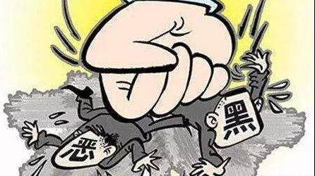 征集平远县黄宏栋等人违法犯罪线索！举报方式在此