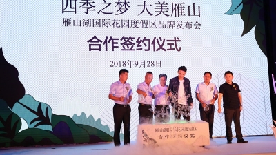 焕新！雁鸣湖正式更名为雁山湖，它还将有这些变化…