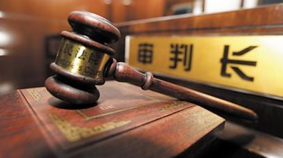 哄闹法庭？不可以！他们当庭扰乱秩序，受到了这样的处罚…