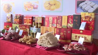 丰顺特色农产品亮相“中国农民丰收节”，好评如潮！ 