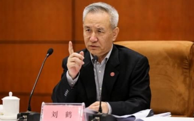 刘鹤：坚持对国有和民营经济一视同仁、对大中小企业平等对待