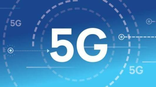 5G商用在路上！业内：将赋能无人驾驶、物联网等