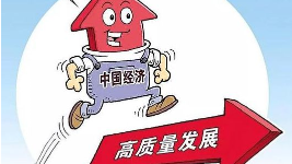 梅州举办“客家讲坛·经济高质量发展”专题宣讲报告会