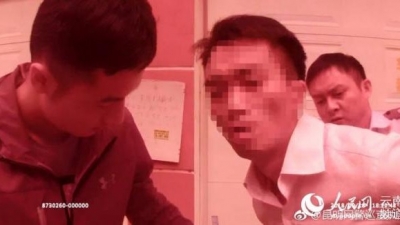 昆明一网民发表侮辱慰安妇言论被刑拘