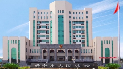 招人啦！兴宁法院公开招聘司法辅助人员7名