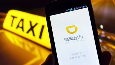 滴滴试运行全程录音，能否实现自我救赎？