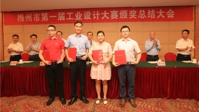 这些作品你喜欢吗？梅州第一届工业设计大赛结果出炉