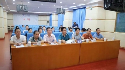 大埔组织收看收听全省现代农业产业园推进工作电视电话会议