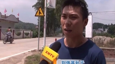 寻人！兴宁石马一老人骑车被撞住院 肇事者逃离