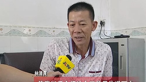 第八届梅州市道德模范获得者林清良：十天救两人 义举传佳话