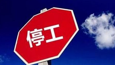 防御“山竹”，广东沿海14地市20691项工程停工