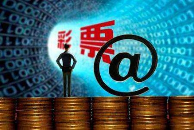 395万元！独爱传统足彩，梅州一彩民喜中大奖