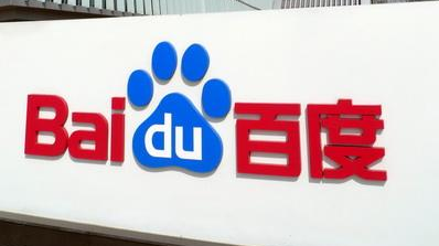 使用百度搜索遇假冒网站受骗，将获无上限"全额"保障