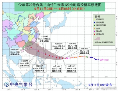 台风“百里嘉”13日将登陆 防风应急响应已提升至Ⅲ级
