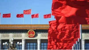 上周中央纪委国家监委网站通报：9人被审查调查，6人被处分...