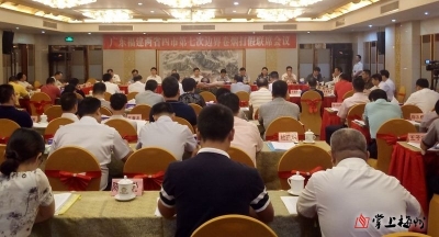 联动打假！闽粤四市第七次边界卷烟打假联席会议在梅召开