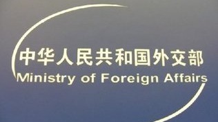 外交部召见美国驻华大使提严正交涉