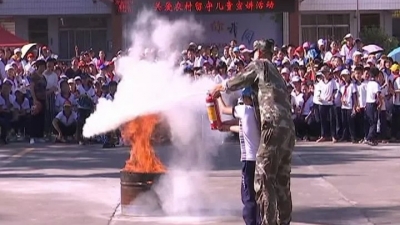 防患于未然！平远举办校园防火用电安全知识教育活动