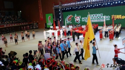 广东省少数民族运动会落幕，梅州代表团获一金两银