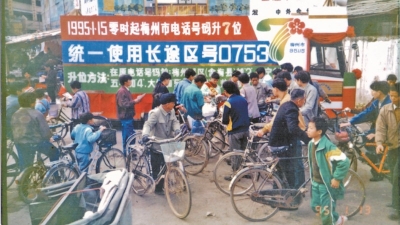 程控电话：贷款买外国先进设备 梅州“杀”出通信建设“血路”