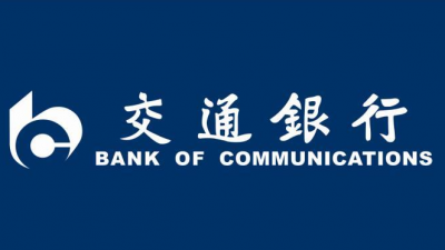 祝贺！交行梅州分行获授“全国金融五一劳动奖状”