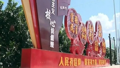 梅县干群铆足干劲 全力冲刺 确保完成筹备任务