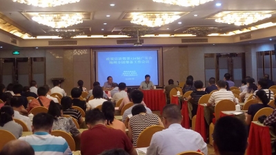 我市举行政策宣讲暨第124届广交会梅州分团筹备工作会议