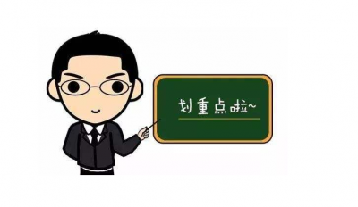 “执行不能”与“执行难”，啥区别？丰顺一交通事故案例告诉你 