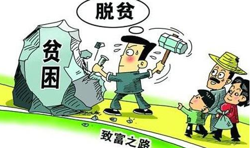 蕉岭“扶贫+扶志” 贫困户  励志脱贫奔向新生活