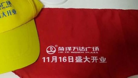 山东菏泽一小学红领巾上印广告！校长被党内严重警告