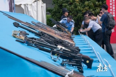 场面震撼！广东省公安机关集中统一销毁非法枪爆物品