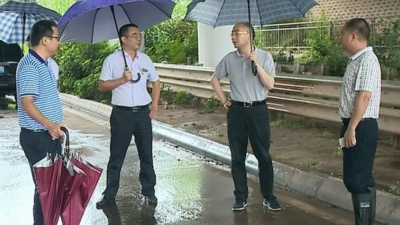 张运全率队检查台风防御工作：全力以赴防御台风