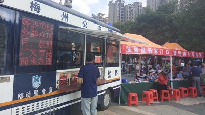 家门口就能办理！移动警务车携便民服务进客天下