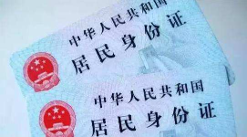 梅州人专属福利！带上身份证，到这些景区旅游有优惠